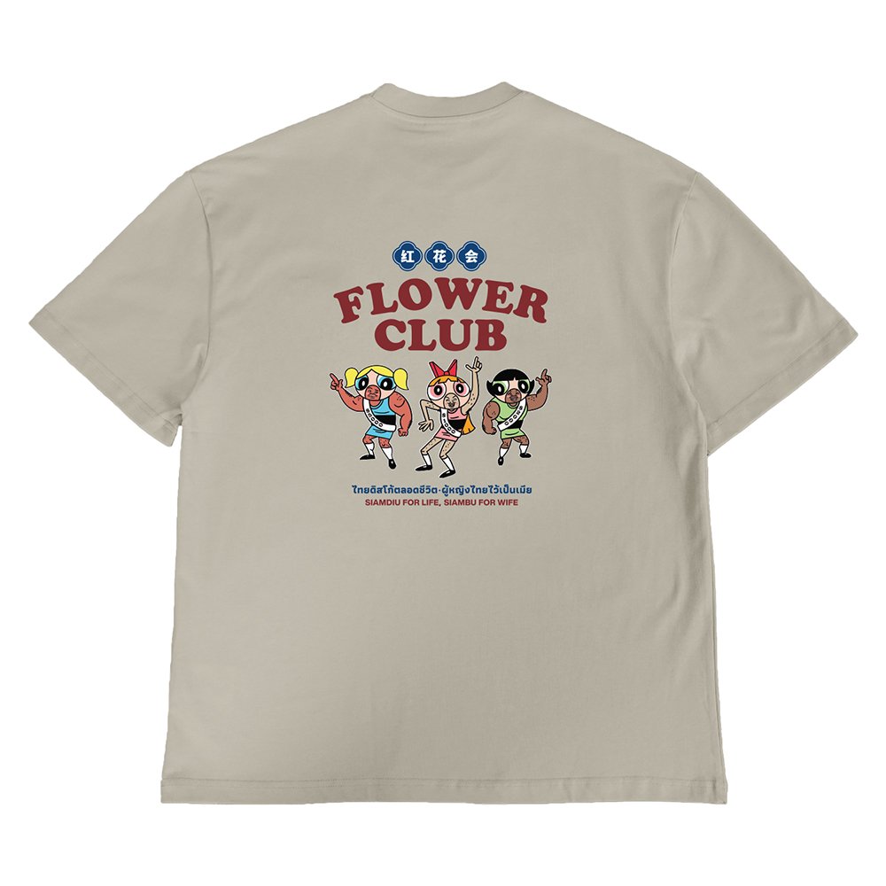 Happynauts The Flower Club Tee - Khaki