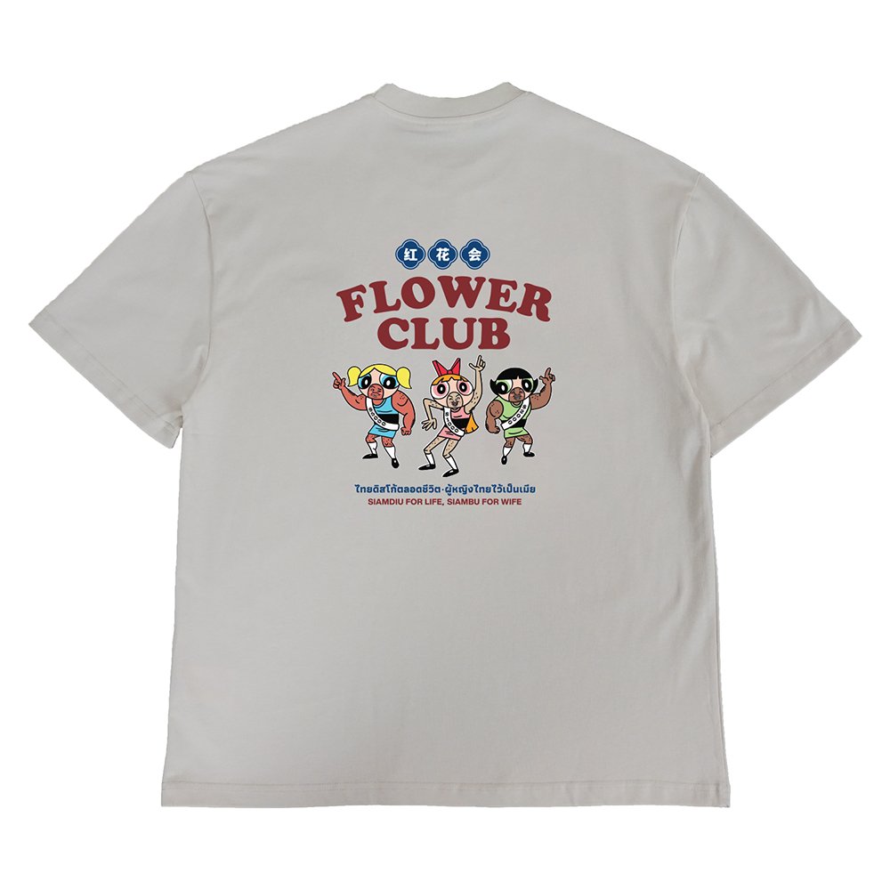 Happynauts The Flower Club Tee - Beige