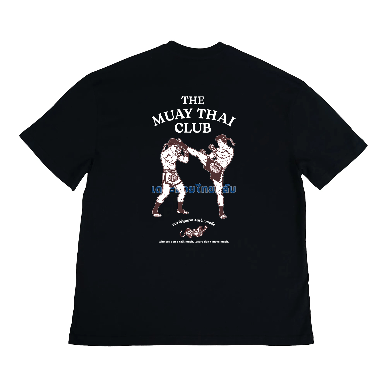 Happynauts The Muay Thai Club Tee